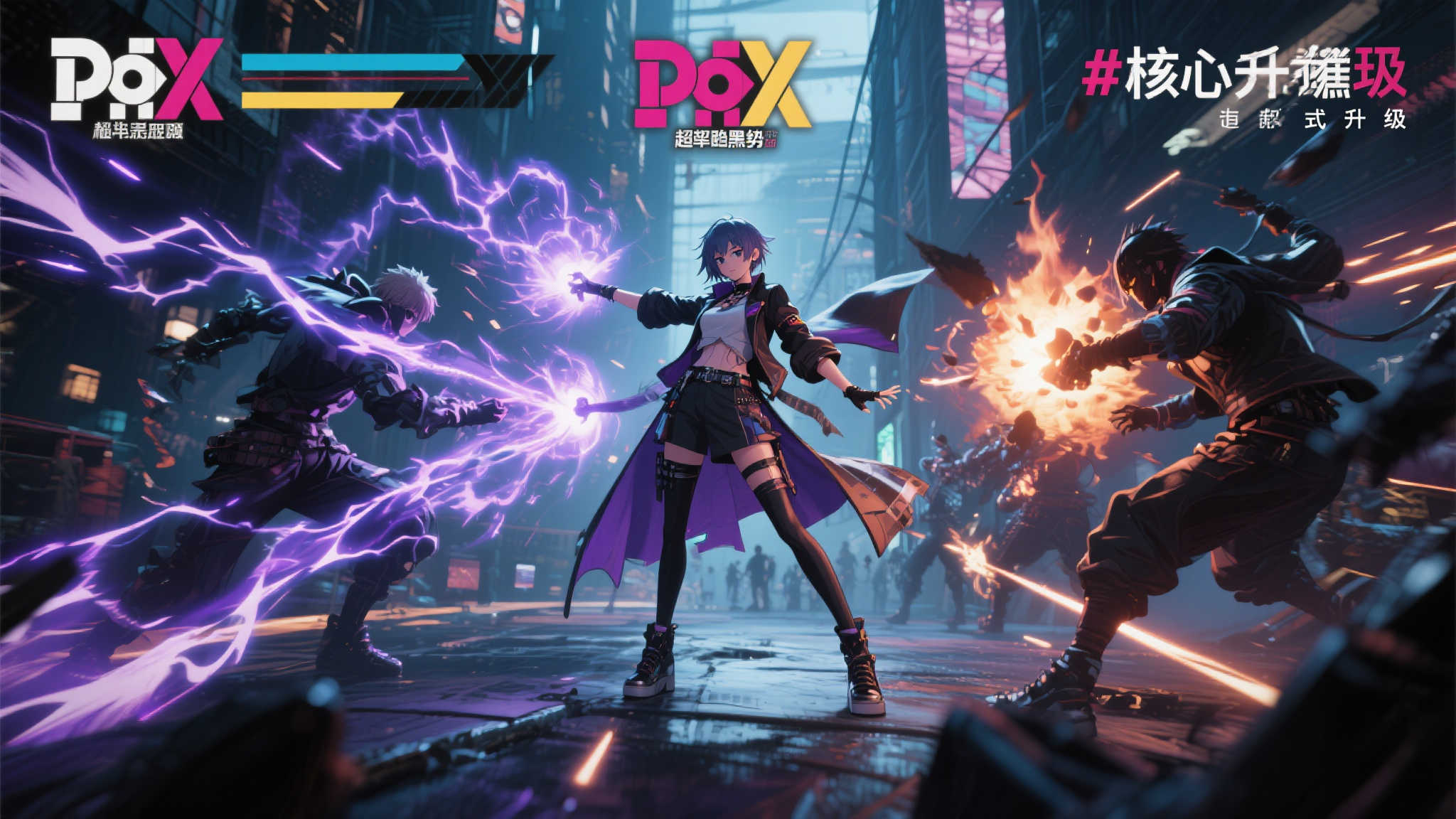 Atlus与完美世界联手，P5X上线即成12国下载榜首！