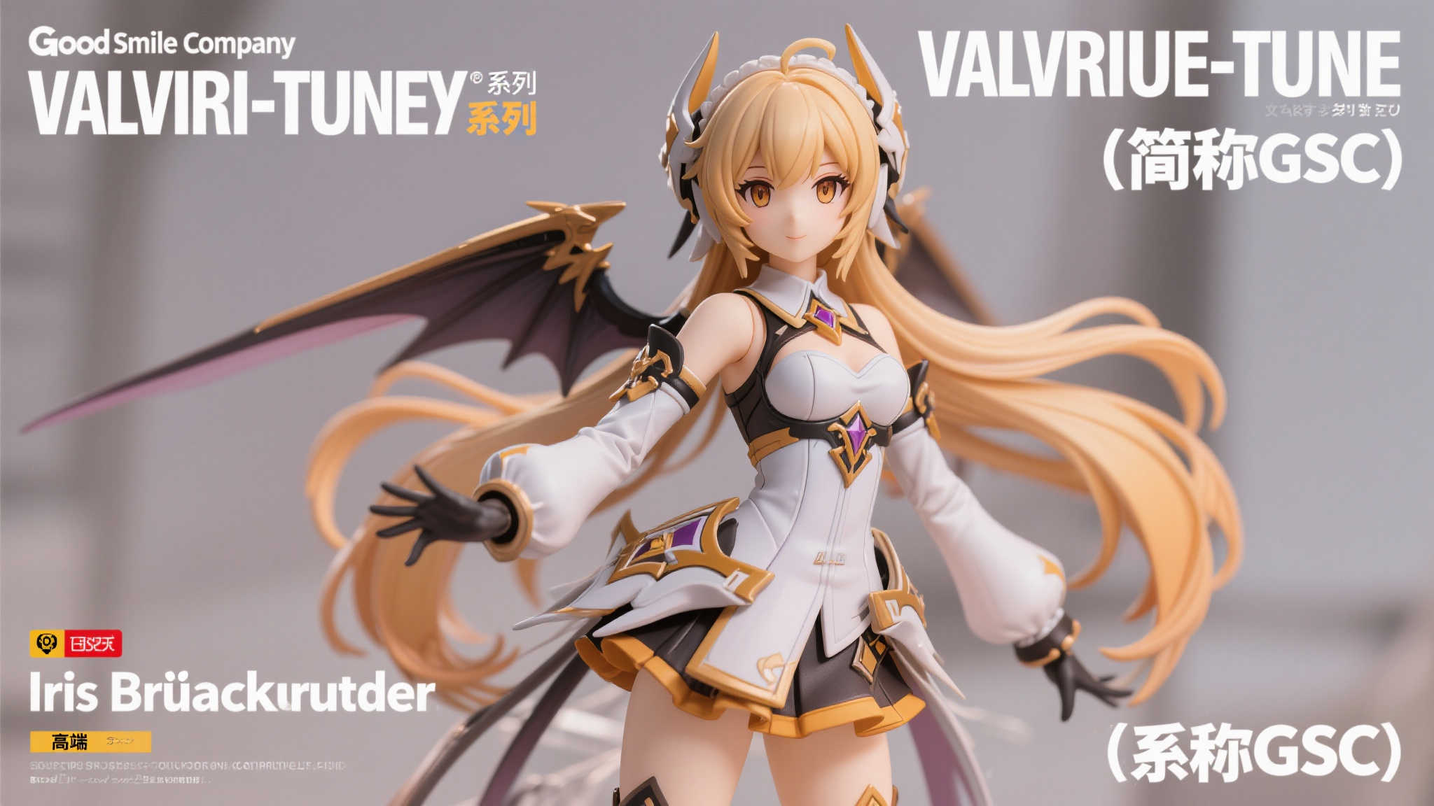 GSC推出《VALKYRIE TUNE》Iris = Bruckner角色雕像模型