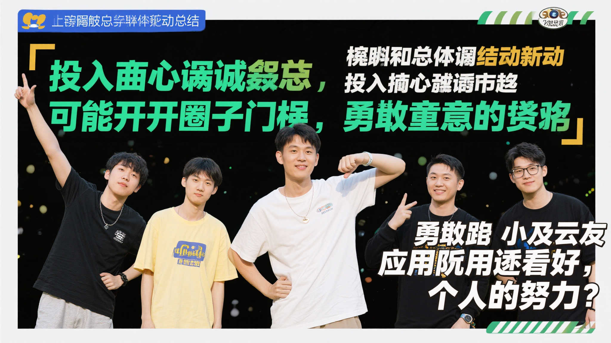 国产游戏佳作初亮相:《黑神话悟空》《影之刃零》等四款处女作备受关注 国产游戏佳作初亮相:《黑神话悟空》《影之刃零》等四款处女作备受关注