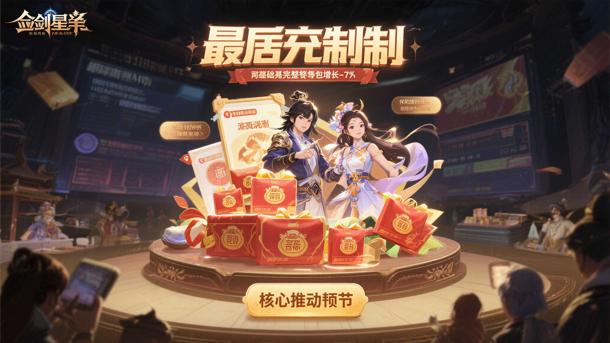 《剑星》PS5版热销,玩家热情支持宁愿原价入手 《剑星》PS5版热销,玩家热情支持宁愿原价入手