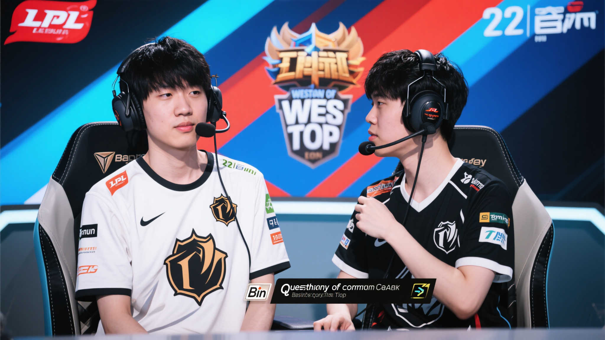 LPL英文解说争议：Bin是否够格挑战世界第一上单？
