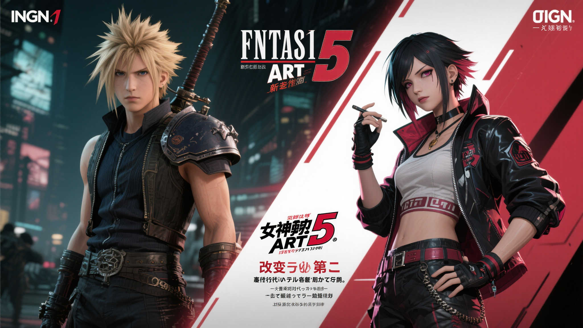 《女神异闻录5》意外落榜！IGN揭晓最佳JRPG游戏排行